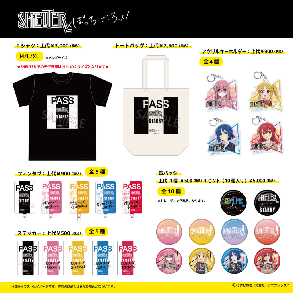 下北沢カレーフェスティバル×ぼっち・ざ・ろっく！ コラボTシャツ（黒）-